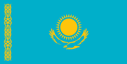 哈萨克斯坦共和国